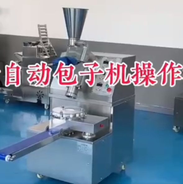 包子機(jī)不會(huì)操作、包子不成型、看這里？